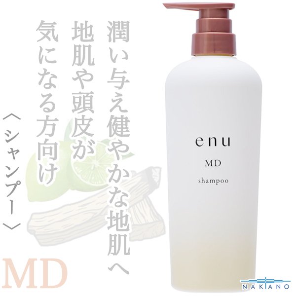 enu