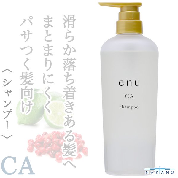 enu