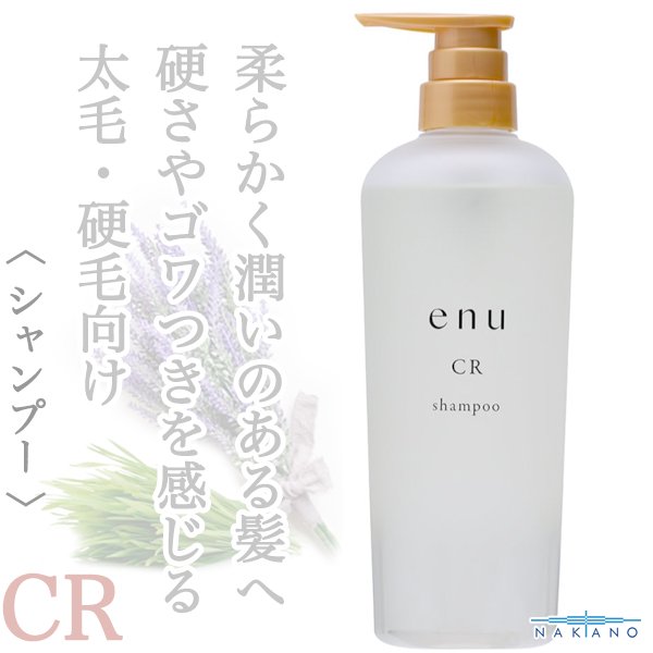 enu