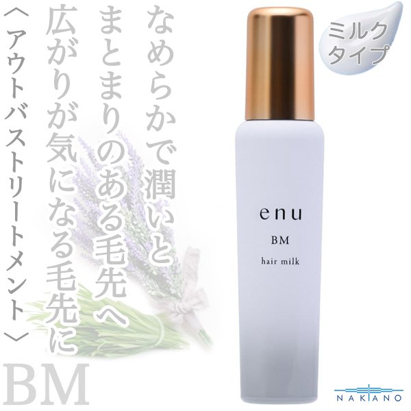 enu