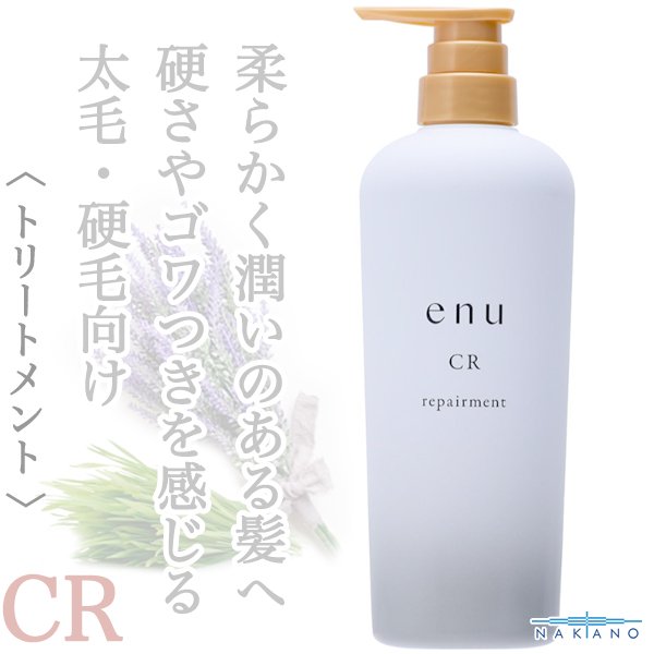 enu