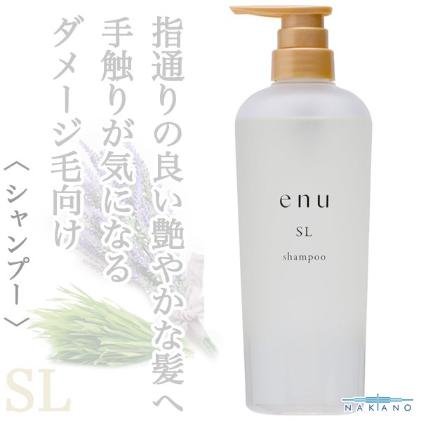 enu