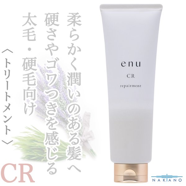 enu