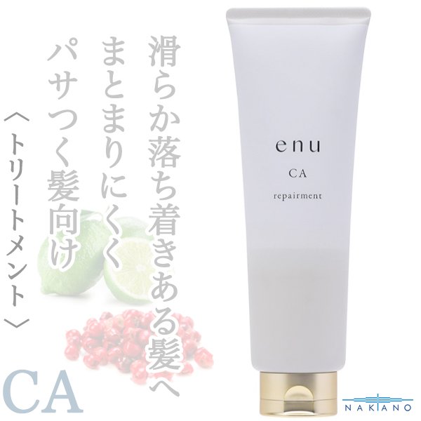 enu