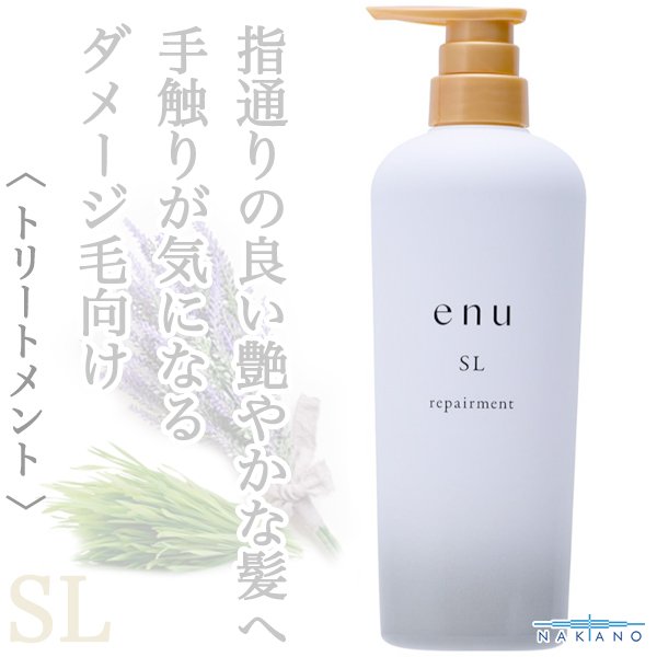 enu