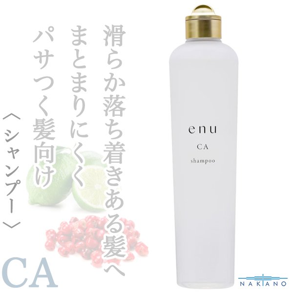 enu