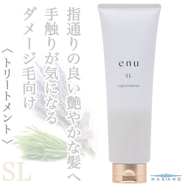 enu