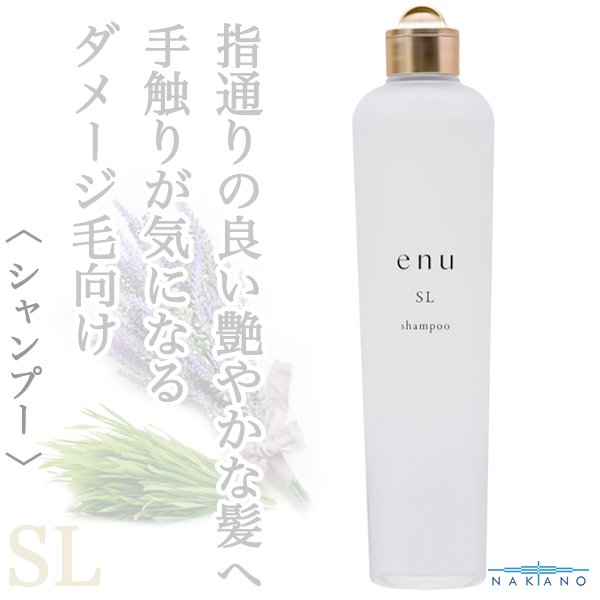 enu
