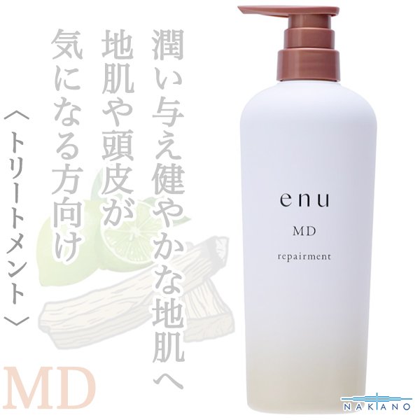 enu