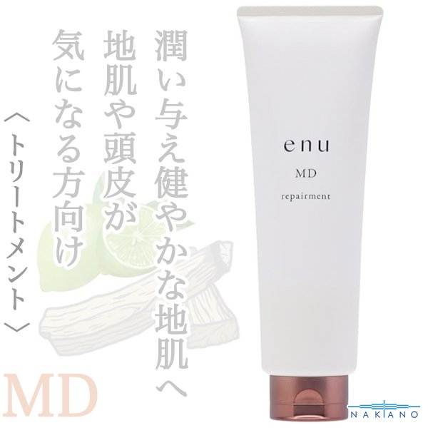 enu
