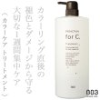 forC