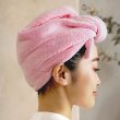 画像3: ハホニコ ヘアドライ マイクロファイバー タオル(ピンク)-- (3)
