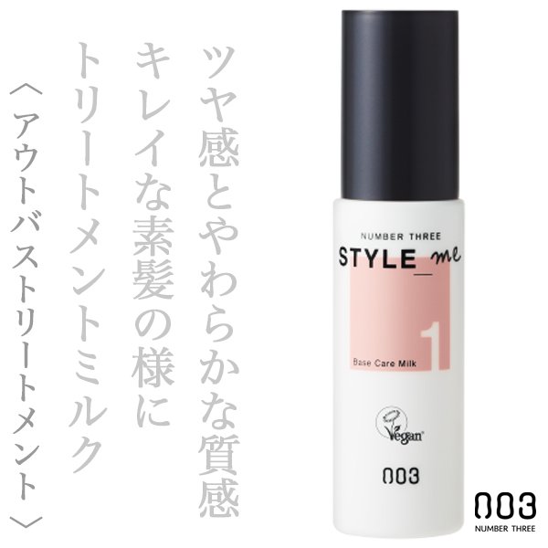styleme