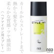 styleme