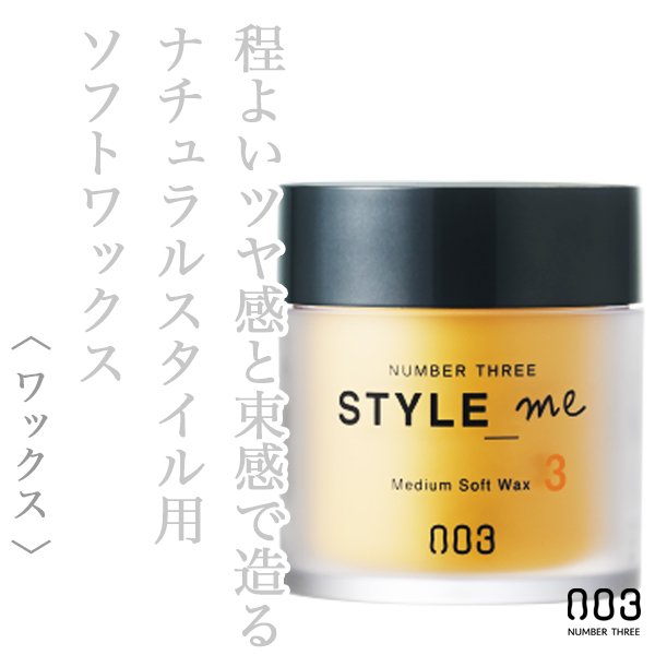 styleme