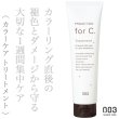 forC
