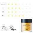 画像2: ナンバースリー スタイルミー ミディアム ソフト ワックス 50g-- (2)