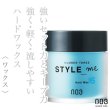 styleme