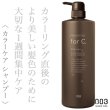 forC