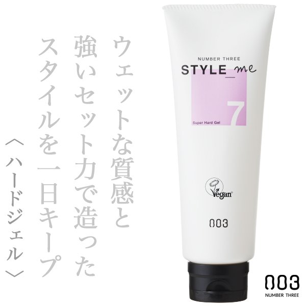 styleme