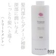 hitohana