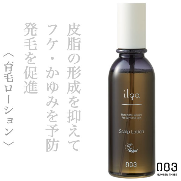 ilga
