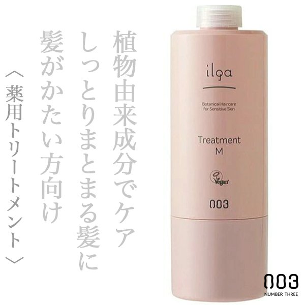 ilga