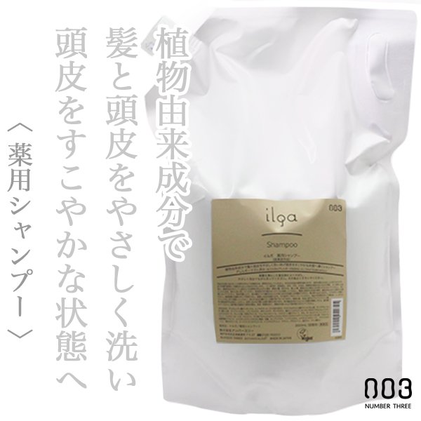 ilga