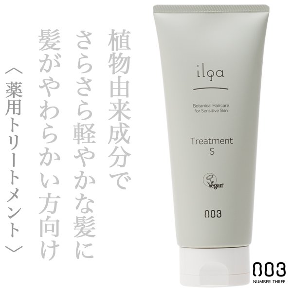 ilga