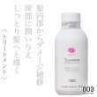 hitohana