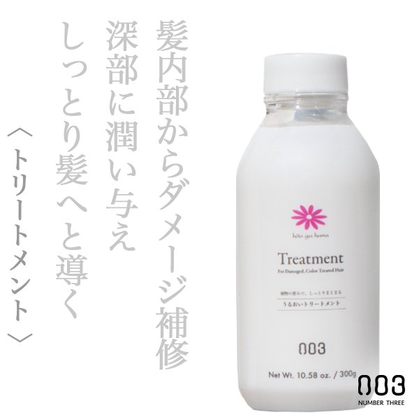 hitohana