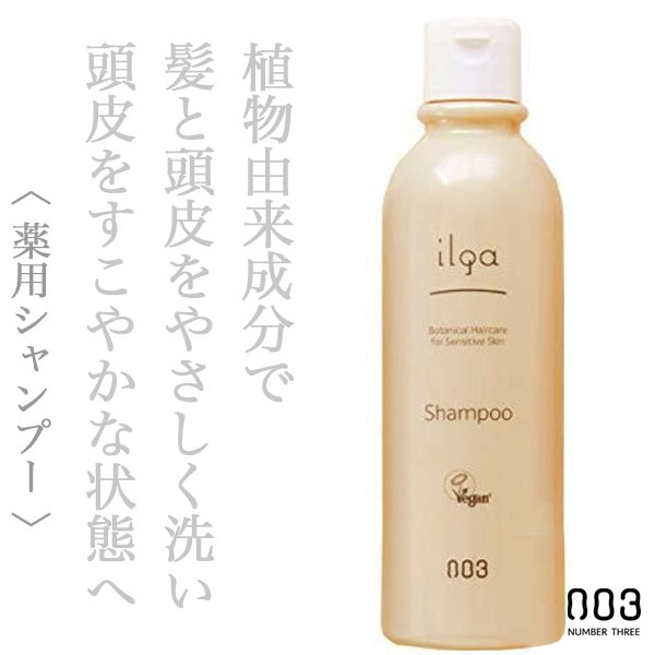 ilga