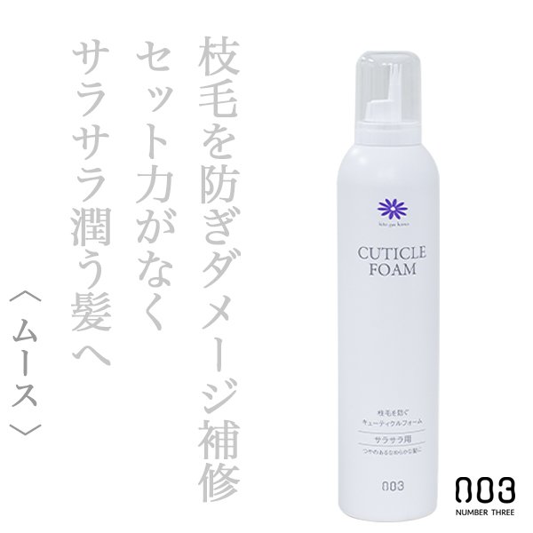hitohana
