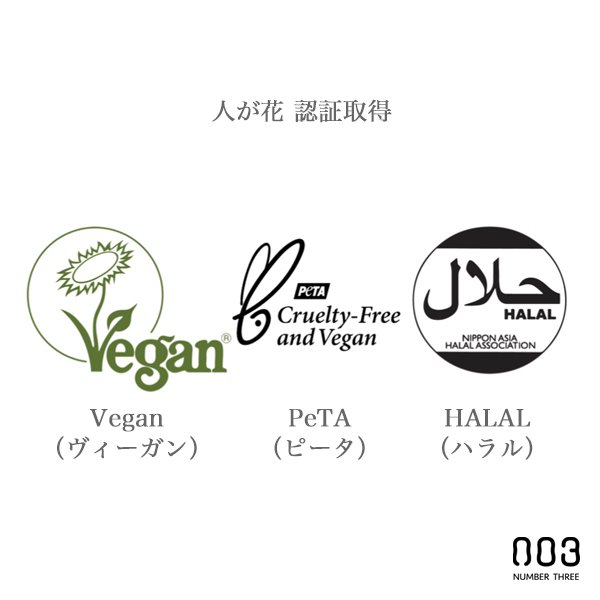 画像2: ナンバースリー 人が花 シャンプー 1000ml(レフィル)-- (2)