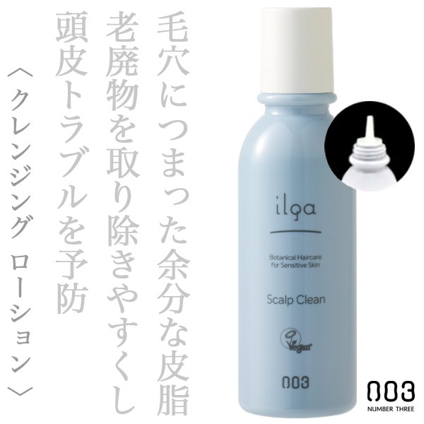 ilga