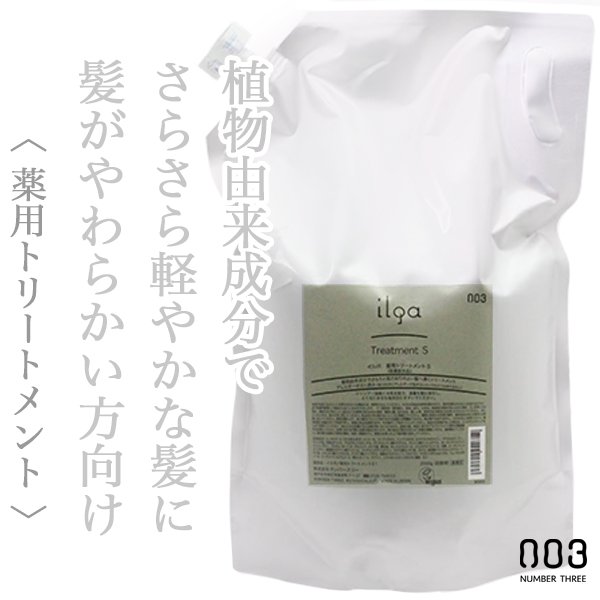 ilga