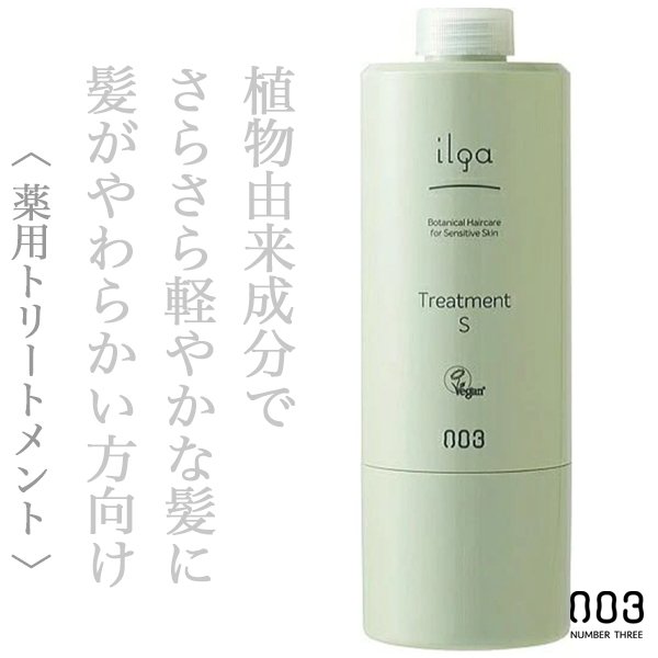ilga