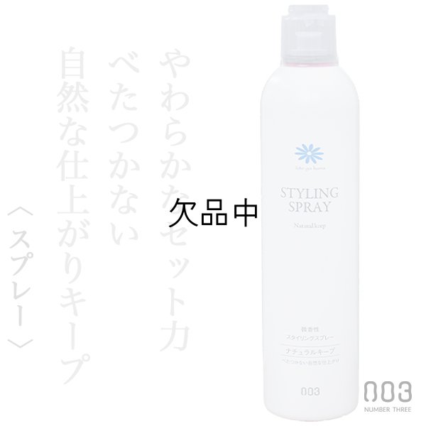 hitohana