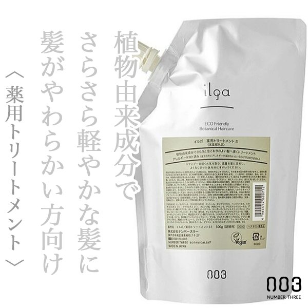 ilga