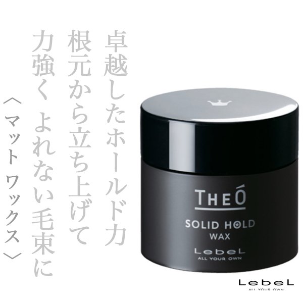 theo-styling