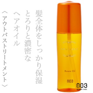 ナプラ ケアテクトOG シャンプー AC 1200ml(レフィル)--のヘアケア通販