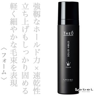 デミ ビオーブ フォーメン スキャルプ フォルスナリシングX 150ml--の