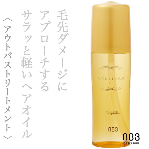 muriemgold
