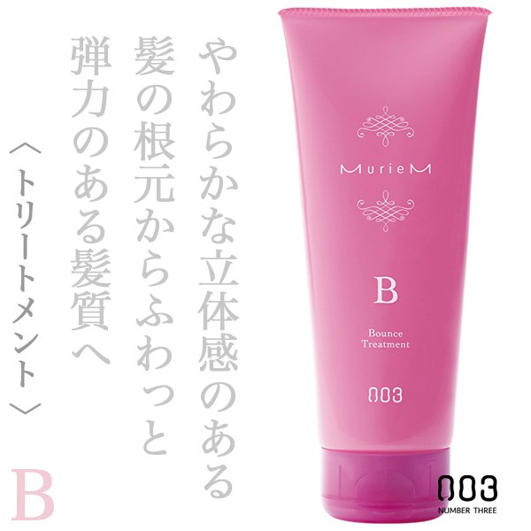 muriem