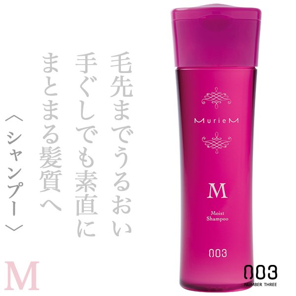 muriem