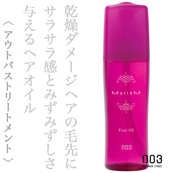muriem