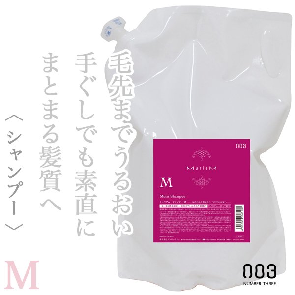 muriem