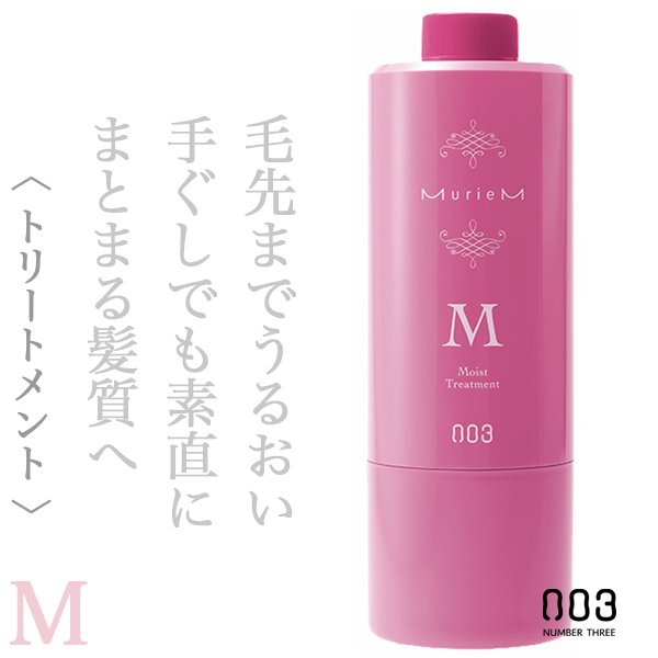 muriem