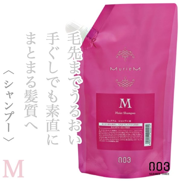 muriem