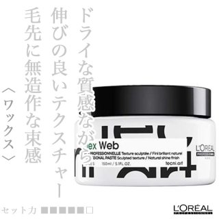 ロレアル テクニアート フィックス デザイン 200ml--のヘアケア通販